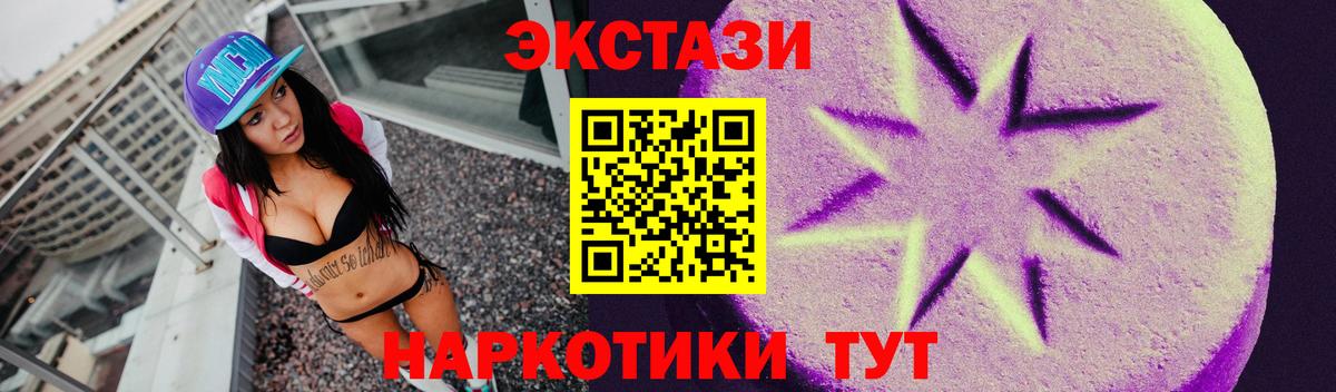 Ecstasy louis Vuitton  дарк нет официальный сайт  Ecstasy Punisher  Нефтекумск  Вход с VPN 