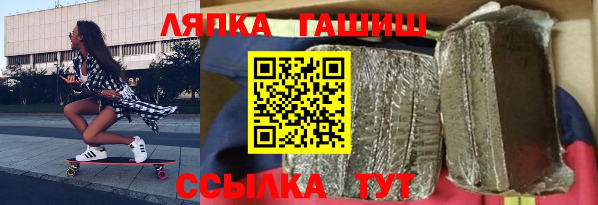 ГАШ Нефтекумск
