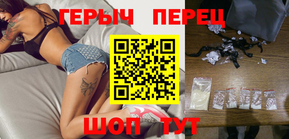 Героин белый  Вход с VPN  Нефтекумск 
