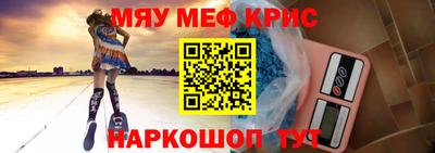 кокс Ярцево