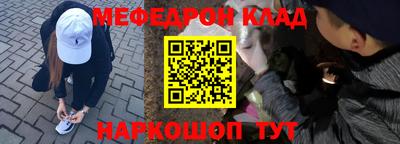 гидра Шебекино