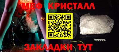синтетический гашиш Шелехов