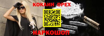 кокс Ярцево