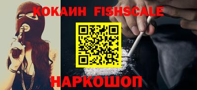 гидра Янаул