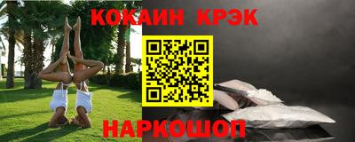 гидра Янаул