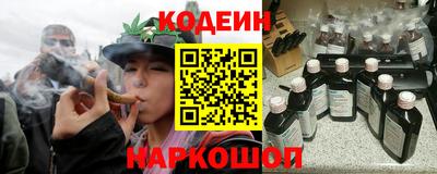гидра Янаул