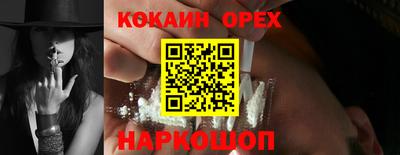гидра Шебекино