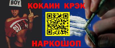 марихуана Шахты