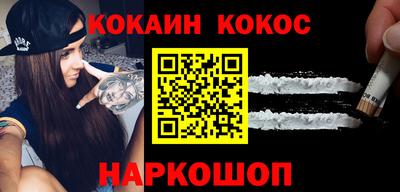 гидра Янаул