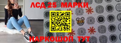 синтетический гашиш Шелехов