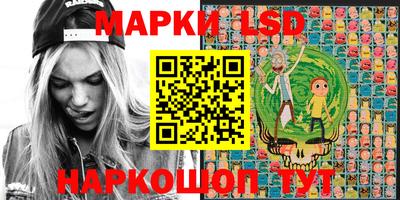 гидра Янаул