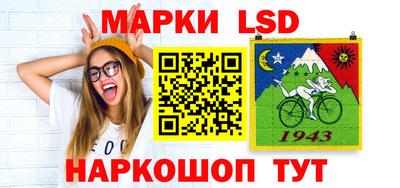 гидра Янаул