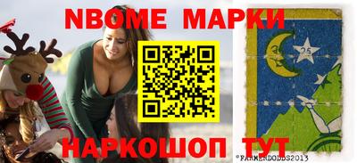 кокс Ярцево