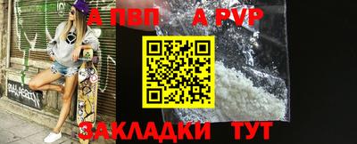 синтетический гашиш Шелехов