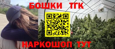 гидра Янаул
