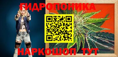гидра Янаул
