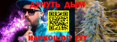 гидра Шебекино