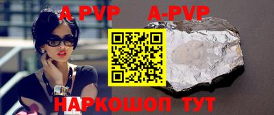герыч Ярославль