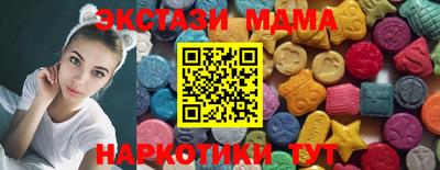 гидра Янаул