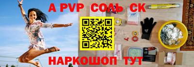кокс Ярцево