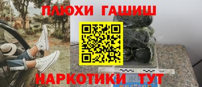 марихуана Шахты
