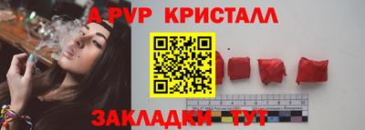 гидра Шебекино