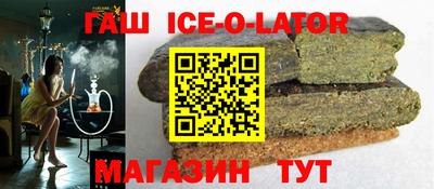 гидра Янаул