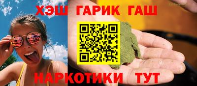 герыч Ярославль