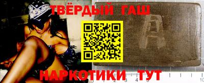 марихуана Шахты