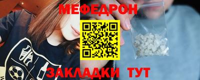 гидра Шебекино