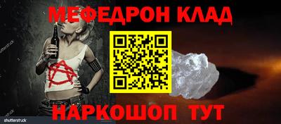 марихуана Шахты