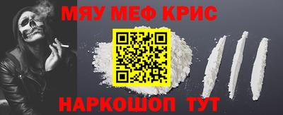 гидра Янаул