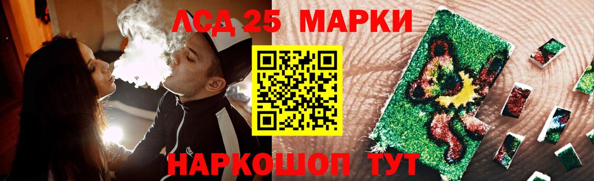 LSD-25 экстази ecstasy  Лсд 25 экстази  Вход с VPN  Нефтекумск  ЛСД экстази кислота 