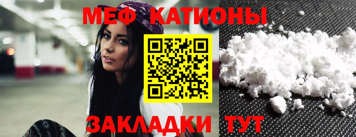 Нефтекумск  Мефедрон VHQ  Вход с VPN  МЯУ-МЯУ  Меф mephedrone 