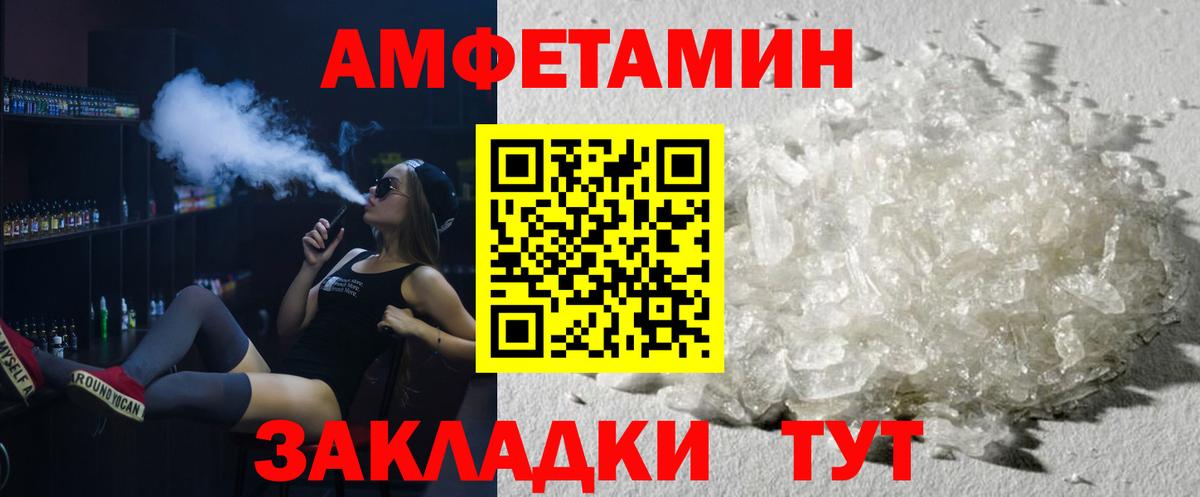 Нефтекумск  Первитин мет  Вход с VPN 