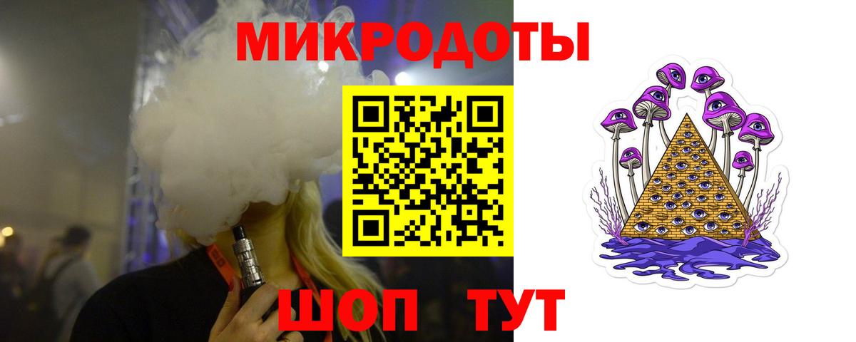 где можно купить   Галлюциногенные грибы Magic Shrooms  Псилоцибиновые грибы мухоморы  Вход с VPN  Нефтекумск 